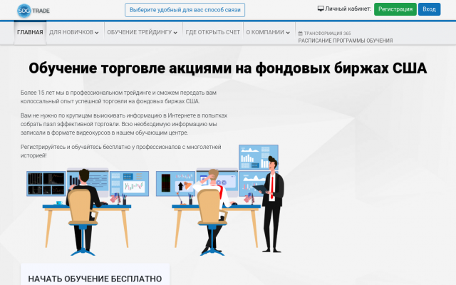 NYSE торговля на Нью-Йоркской фондовой NYSE торговля на Нью-Йоркской фондовой